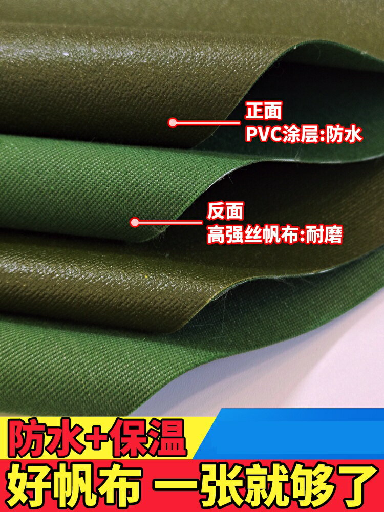 雨布 防水布 加厚帆布防水布防曬有機硅篷布油布防雨布保溫遮雨布耐磨雨棚蓬布
