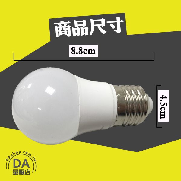 新素材新作 National 電球色 FHP45EL 蛍光灯/電球 - alhagwa.com