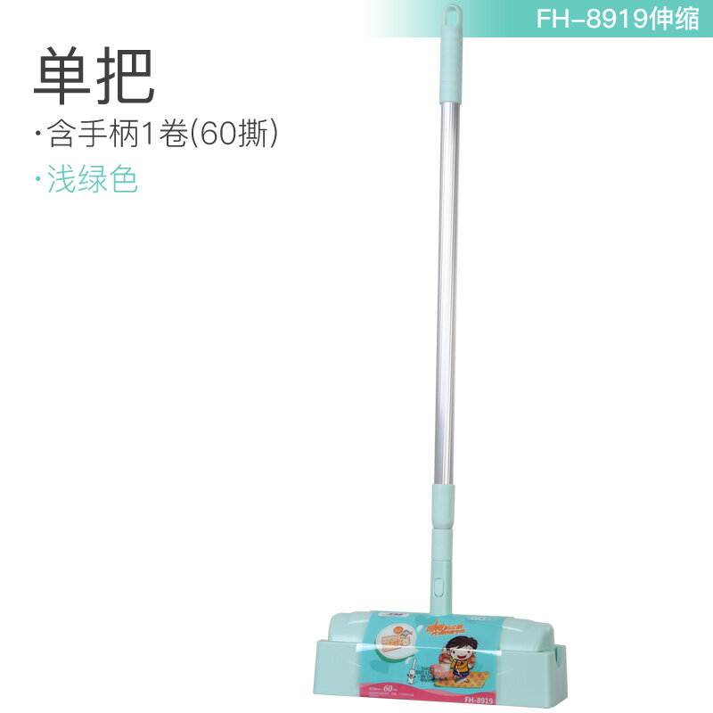 滾筒黏毛器（長柄） 凈得麗可伸縮黏毛器滾筒可撕式地毯黏塵紙地板加長23.5cm黏毛拖把【HZ72484】