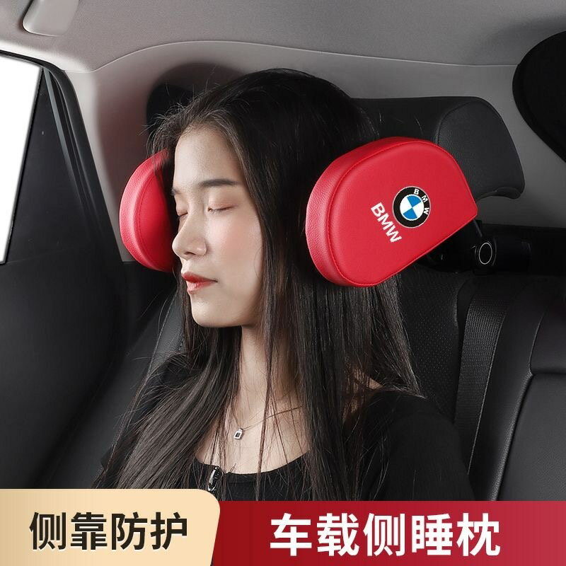 可定製 車用側睡靠枕 汽車側睡頭枕 枕 靠枕 車用車載睡覺神器 後排座椅側靠睡枕 靠枕頭 側睡汽車頭枕 車用枕頭