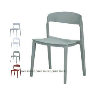 《CHAIR EMPIRE》洞洞椅/塑鋼椅/樹枝椅/鳥巢椅塑膠椅/休閒戶外椅/塑鋼椅/休閒椅/餐椅餐桌/彩色餐椅