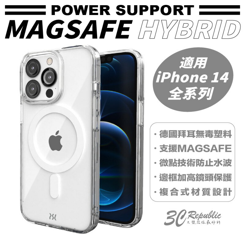 POWER SUPPORT MagSafe 透明 保護殼 手機殼 防摔殼 iPhone 14 pro plus max【APP下單最高20%點數回饋】