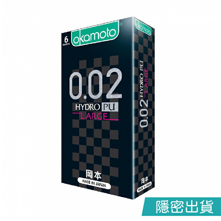 【現貨隱密出貨】岡本 okamoto 002L Hydro 保險套 避孕套-加大款 水感勁薄 (6入/盒) 憨吉小舖