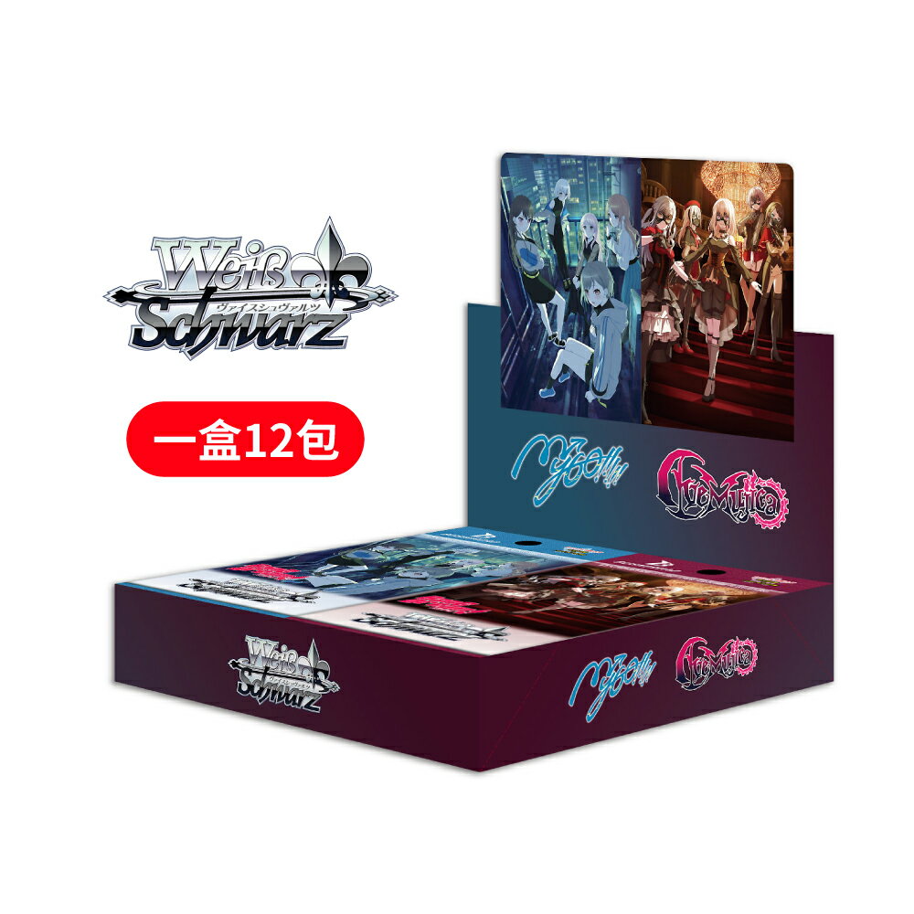 【御玩家】現貨 WS卡牌 黑白雙翼 MyGO×Ave Mujica 補充包 卡牌 BanG Dream!日文版 1