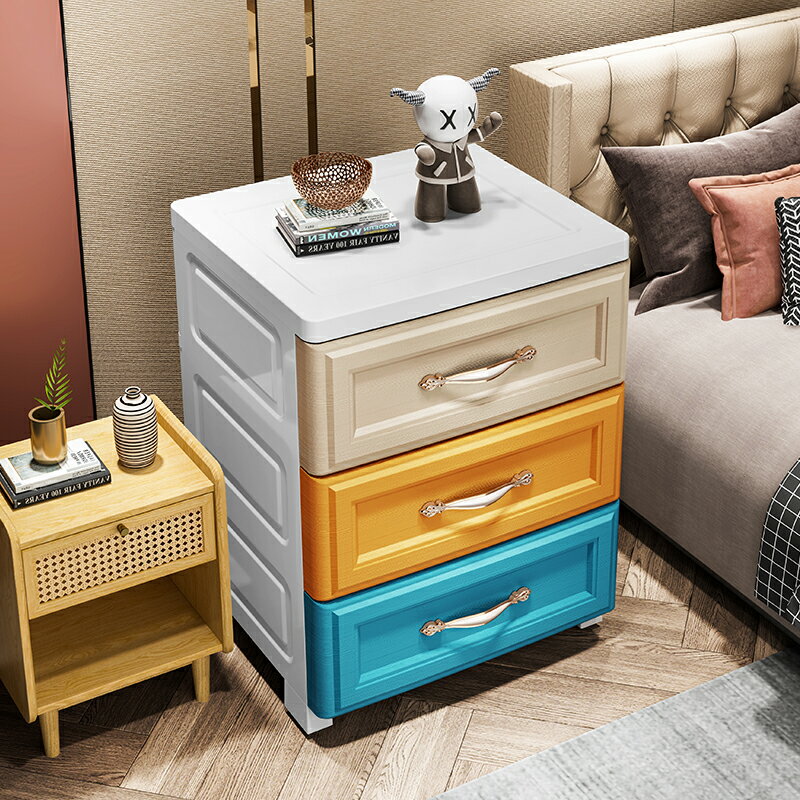 免運 收納箱 歐式簡約床頭柜小柜子儲物柜塑料抽屜式家用收納柜小型簡易床邊柜
