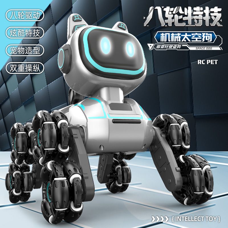 工廠直銷 免運/特惠 兒童手勢感應遙控機器狗八輪四驅汽車越野特技攀爬漂移男孩玩具車特惠/開立發票 全館八折 z1026