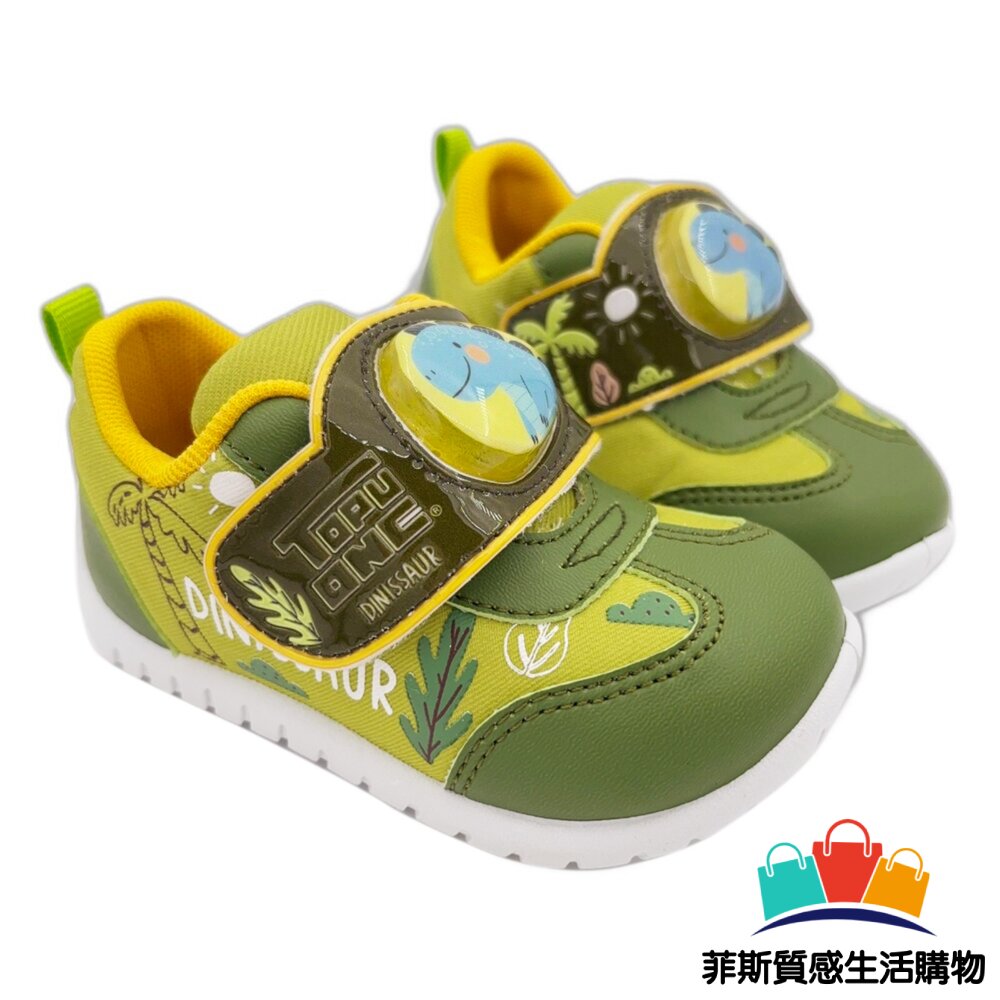 台灣製可愛恐龍電燈鞋 - 台灣製 童鞋 學步鞋 寶寶鞋 台灣製童鞋 布鞋 中童鞋 恐龍 電燈鞋 運動鞋 MIT童鞋 小童鞋 休閒鞋 男童鞋 男中童 Dinosaur 燈鞋 嬰幼鞋 嬰幼童鞋