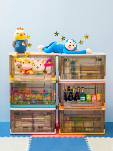 前開式收納箱 兒童玩具收納盒前開式裝零食衣服整理箱筐家用折疊側開儲物櫃神器