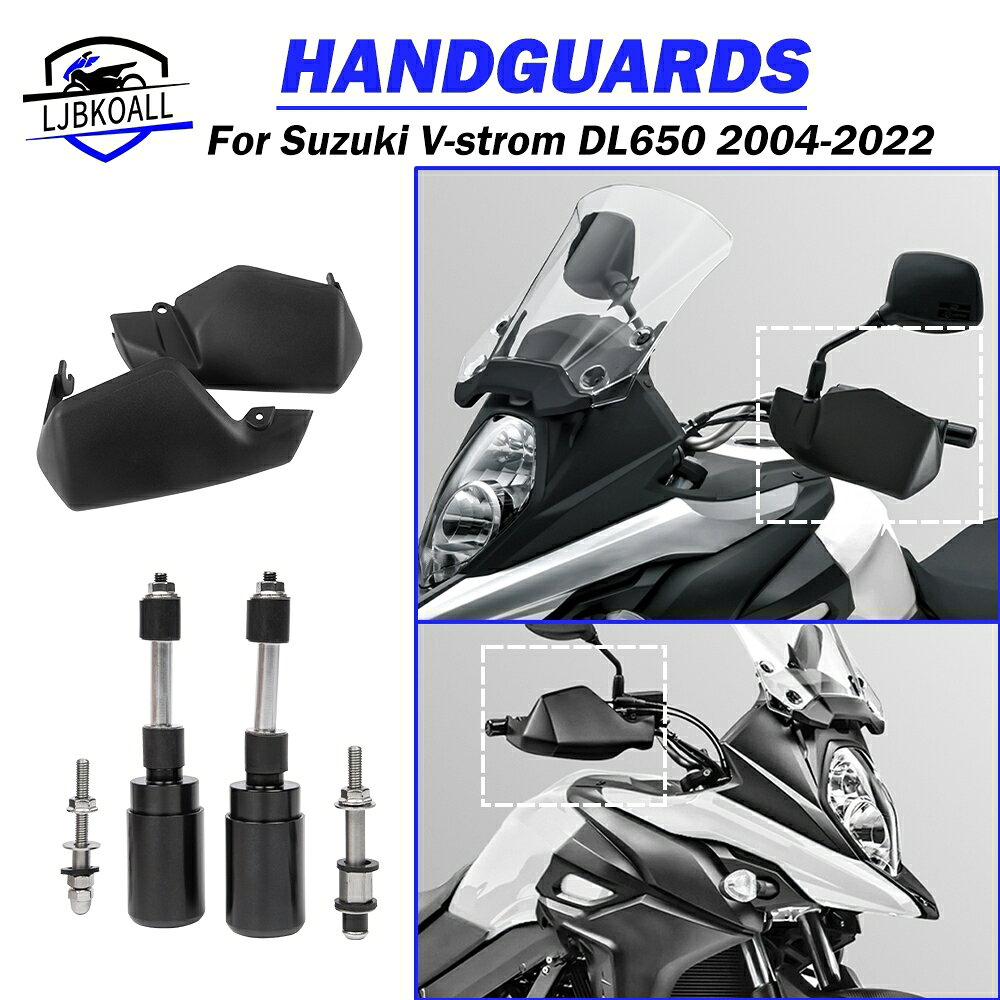 SUZUKI Ljbkoall 摩托車護手用於鈴木 V-Strom DL650 2004-2022 2021 2020