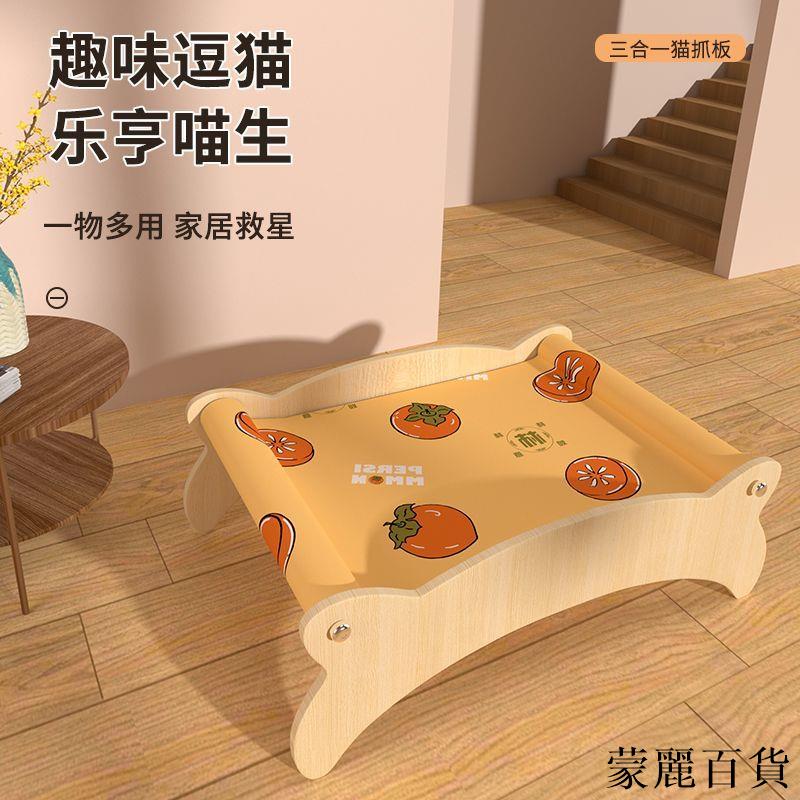 免運 寵物窩 狗窩 貓窩 狗床 貓床 寵物床 貓窩狗窩四季通用可拆洗夏季貓咪床泰迪狗狗窩夏天涼窩寵物行軍床特惠/開立發票 全館8折M0916