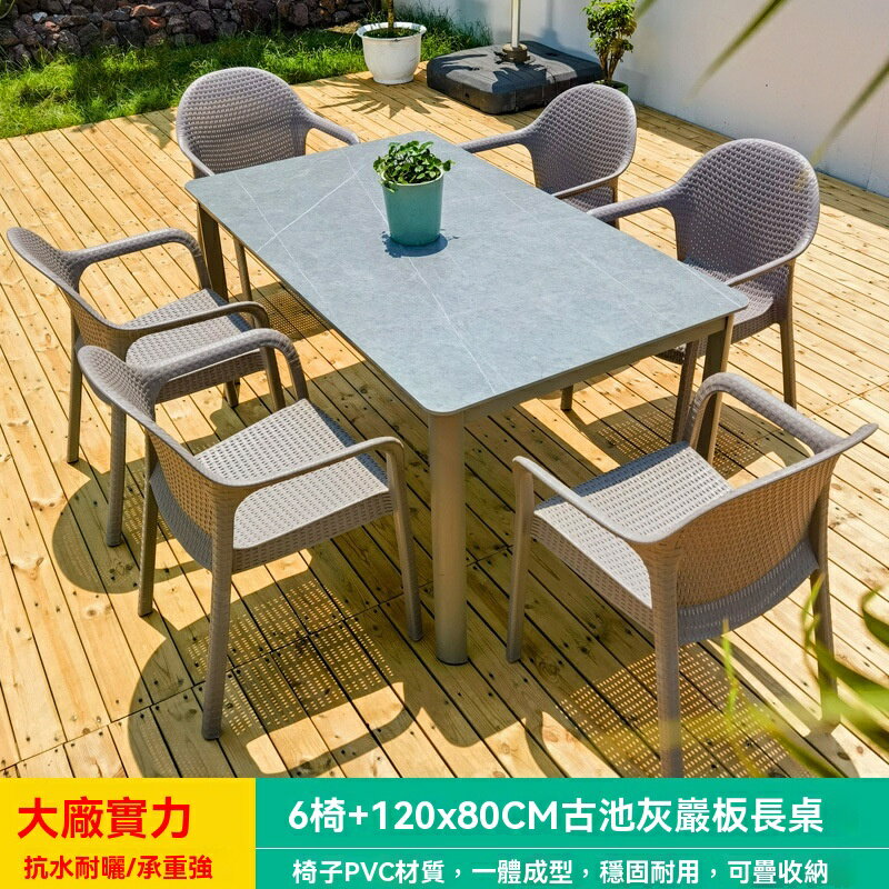 【北歐網紅款】戶外桌椅組合 庭院桌椅 陽臺桌椅 花園傢俱 奶茶店設備 塑料桌椅 防水防曬 輕便可摺疊 休閒聚會必備 | 厝內小舖 | 樂天市場 ...