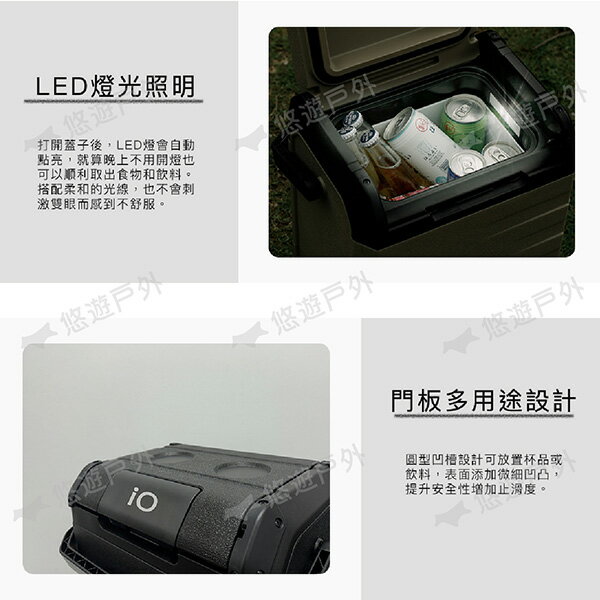 【iO】探索者G系列行動冰箱 10L/18L 兩色 車用冰箱 高效保冷 太陽能充電 登山 野炊 露營 悠遊戶外 5