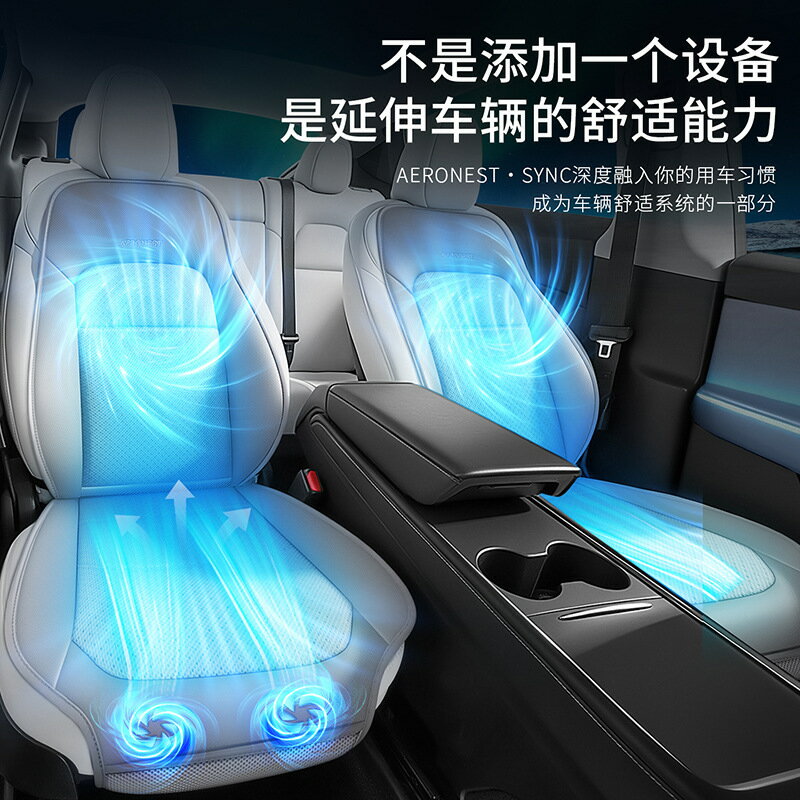 【冰島級製冷】汽車座墊 通風座墊 降溫座墊 夏季座墊 雙渦流循環 通風坐墊 降噪科技 源頭降溫 透氣舒適 長途駕駛必備
