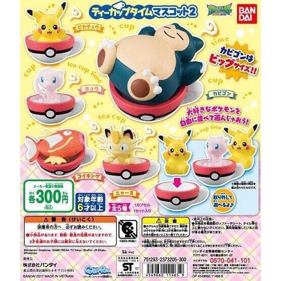 BANDAI 轉蛋 扭蛋 卡比獸 鯉魚王 精靈寶可夢茶杯時間2 神奇寶貝茶杯 P2 擺飾 全5種 整套販售