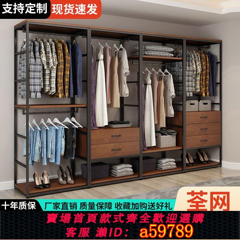 【臺灣公司 可打統編】【3868人收藏】衣帽架組合開放式衣帽間落地衣架家用簡易帶抽屜雙層步入式收納架