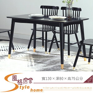 《風格居家Style》溫妮黑色長方餐桌 768-03-LM