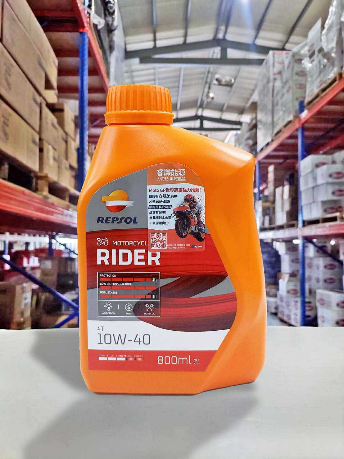 『油工廠』Repsol RIDER 10w40 4T 機車 高效合成 0.8L 1L 街車/檔車 MA2