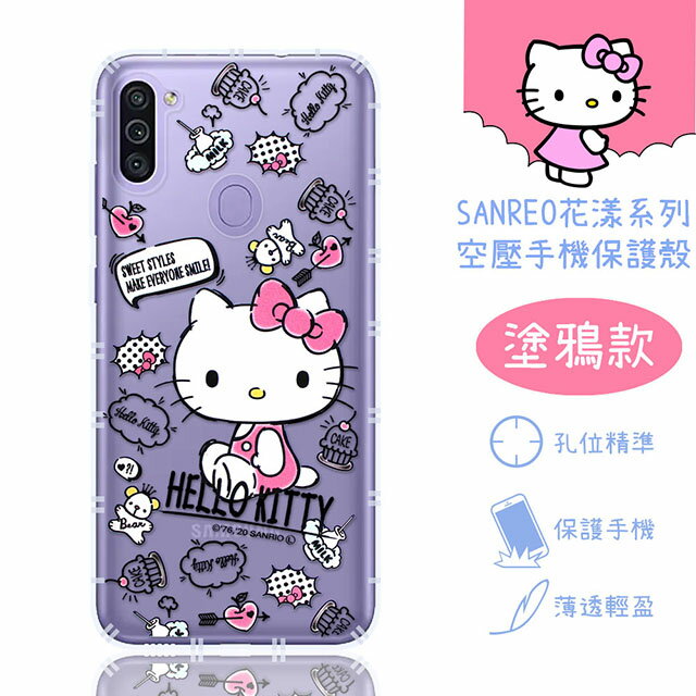 【Hello Kitty】三星 Samsung Galaxy M11 花漾系列 氣墊空壓 手機殼