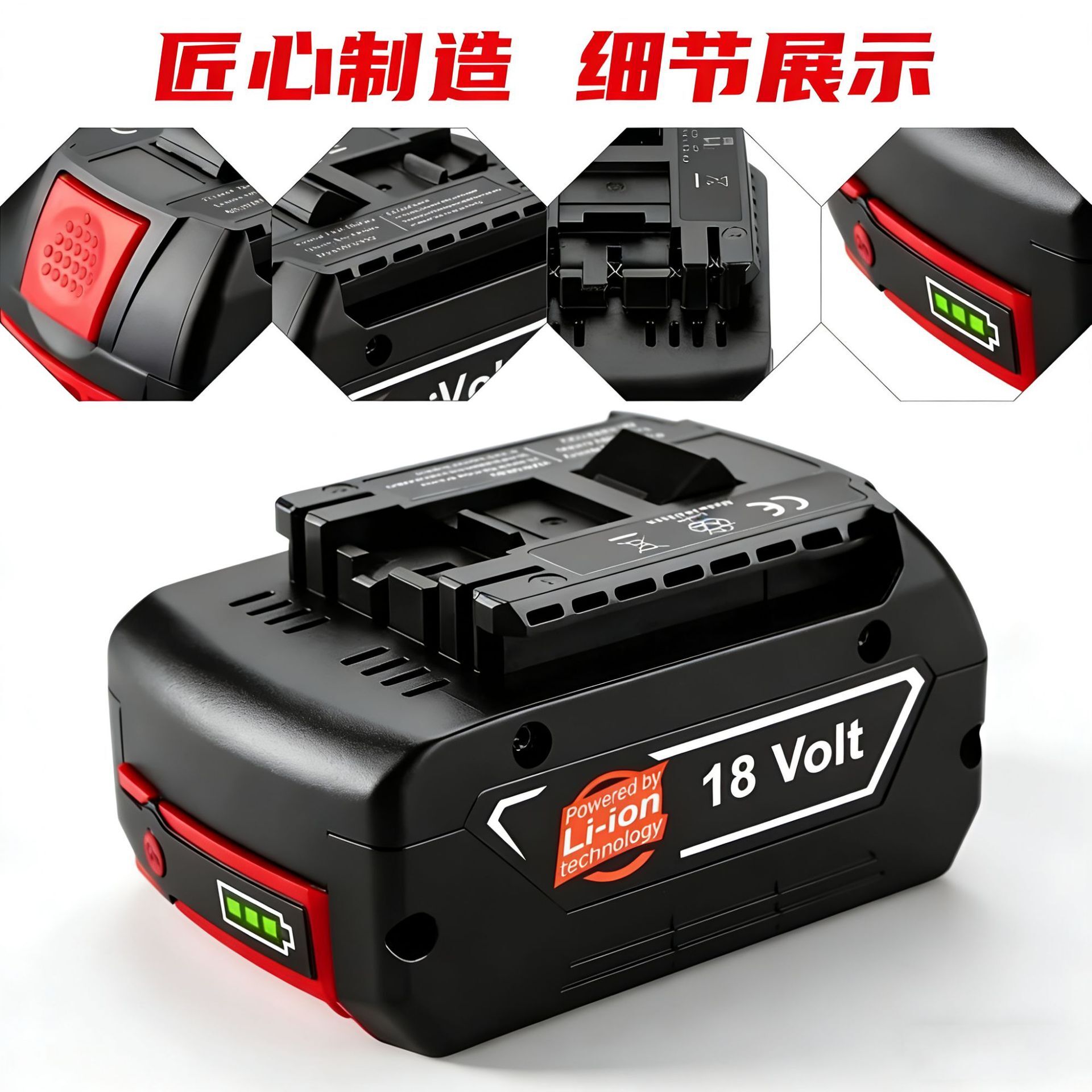 【高相容性】14.4V 鋰電池 充電電池 電動工具配件 手電鑽適用