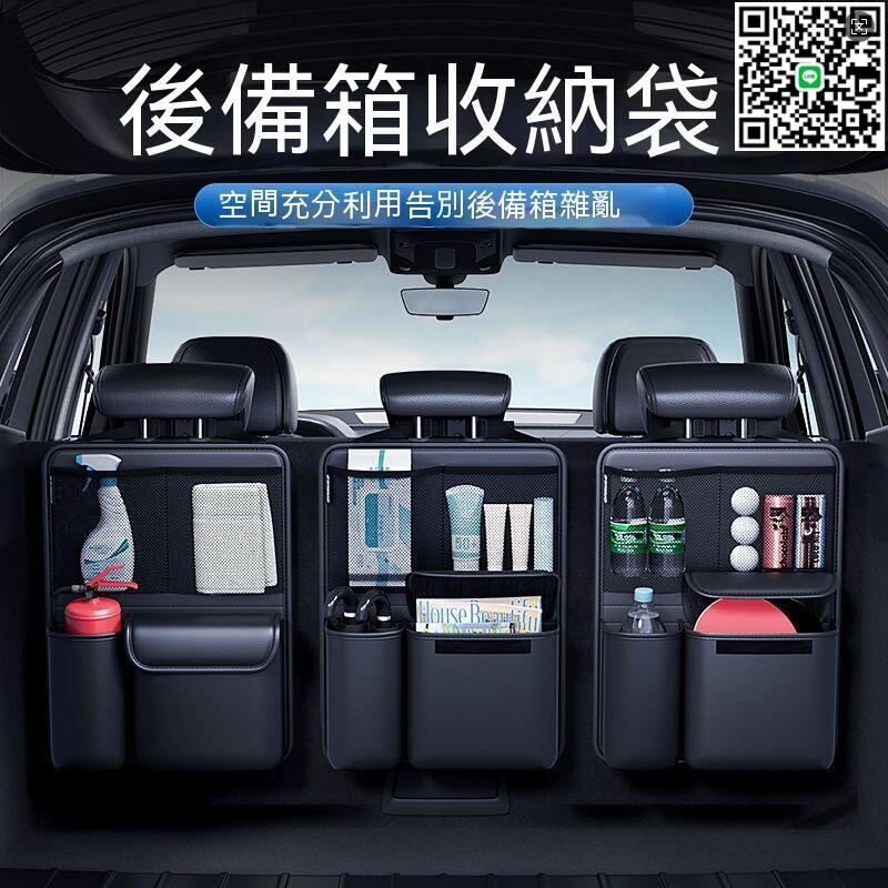 【千羽家居】現貨 椅背置物袋 椅背掛袋 後座收納袋 車用收納袋 車用紙巾盒 汽車收納袋 汽車置物 車載收納袋 後座收納 汽