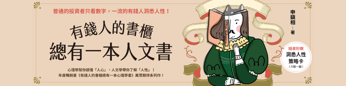 樂天書城