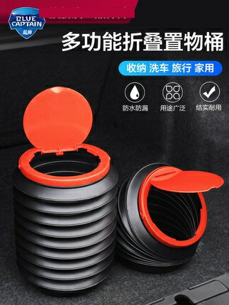 折疊水桶 車載折疊水桶車用可攜式洗車桶伸縮汽車旅行釣魚大號後備箱拆疊捅『CM38242』