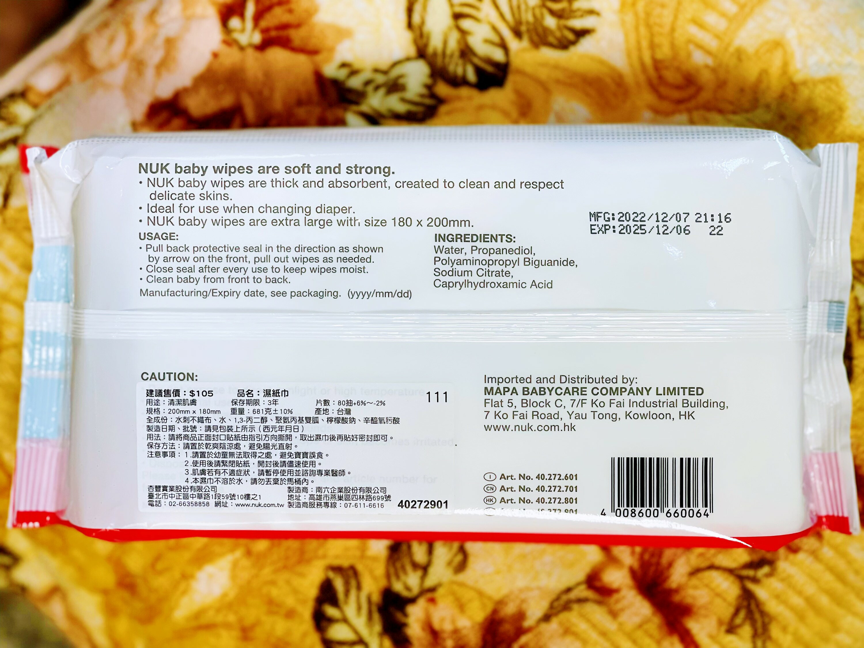 【箱購，免運費】最新NUK 加厚加大型 柔濕巾-含蓋(80抽x20包/箱) 3