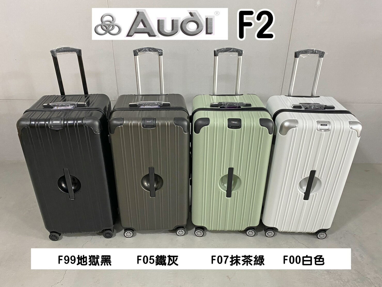 【Audi 奧迪】29吋新戰神系列 大容量防爆拉鏈胖胖箱/行李箱/旅行箱Z2s-29