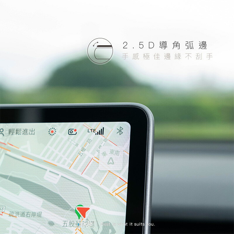 hoda 特斯拉 Tesla AR 抗反射 9h 玻璃貼 保護貼 螢幕貼 7
