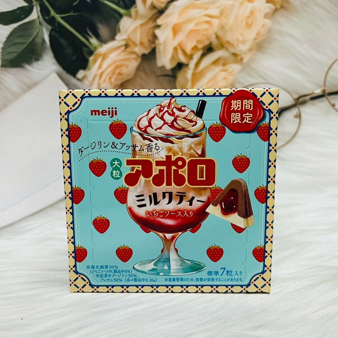 日本 Meiji 明治 期間限定 大粒 阿波羅草莓夾餡可可粒-奶茶風味 44g｜全店$199免運