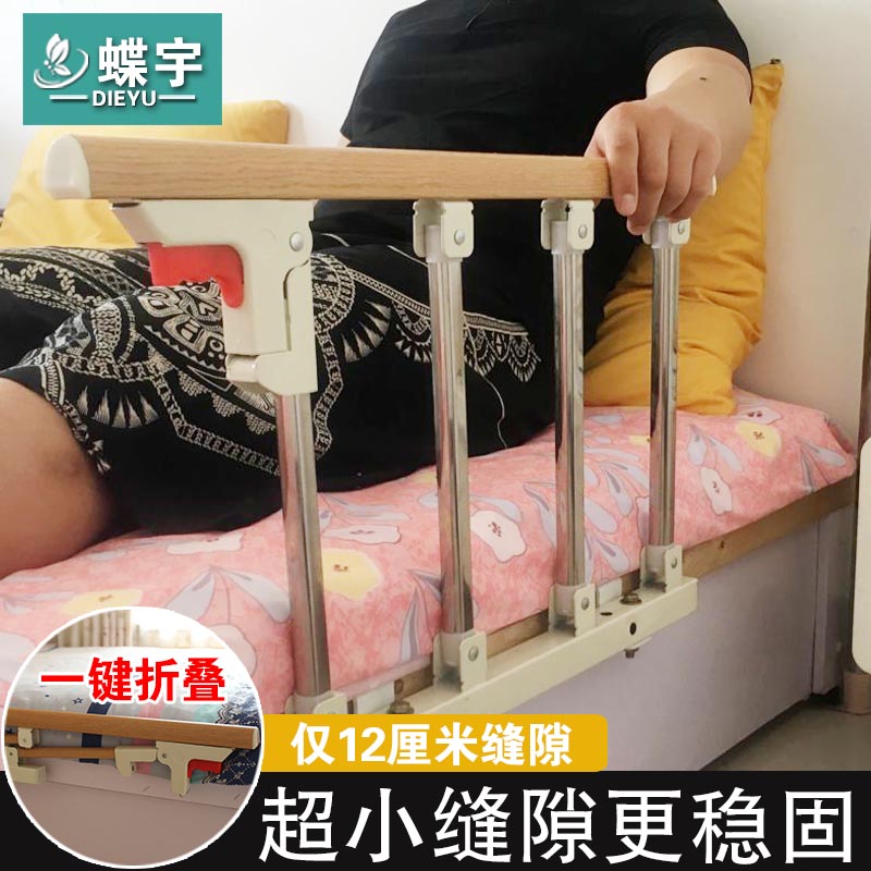 床邊護欄 老年人兒童成人老人床護欄起床輔助器助力起身器家用防摔床邊扶手