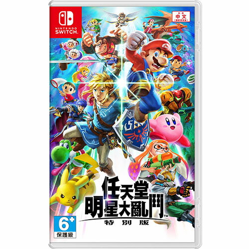 Switch-任天堂明星大亂鬥 中文版【愛買】