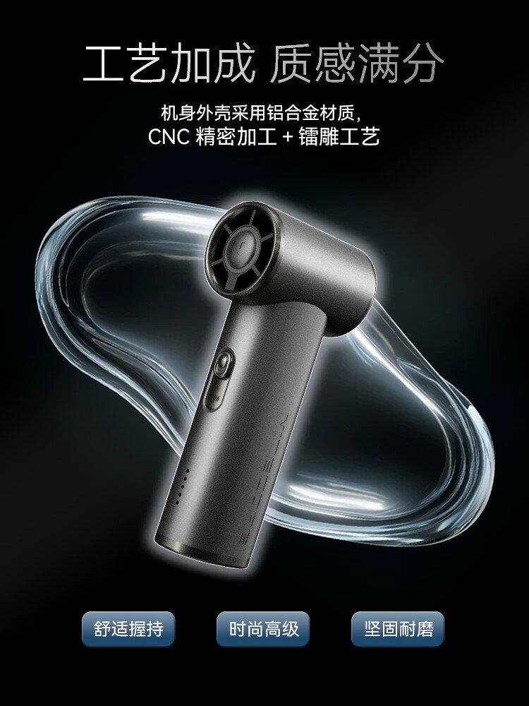 NITECORE奈特科爾NEF01手持高速渦輪暴力風扇長續航行動式小型迷你隨身戶外神器強力風扇官方