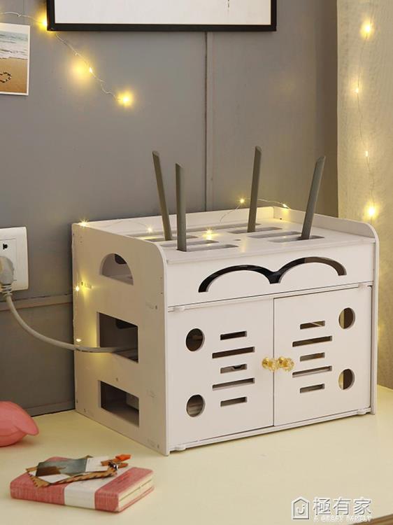 路由器收納盒無線wifi機頂盒桌面網線電線插線板光貓置物架免打孔 樂樂百貨