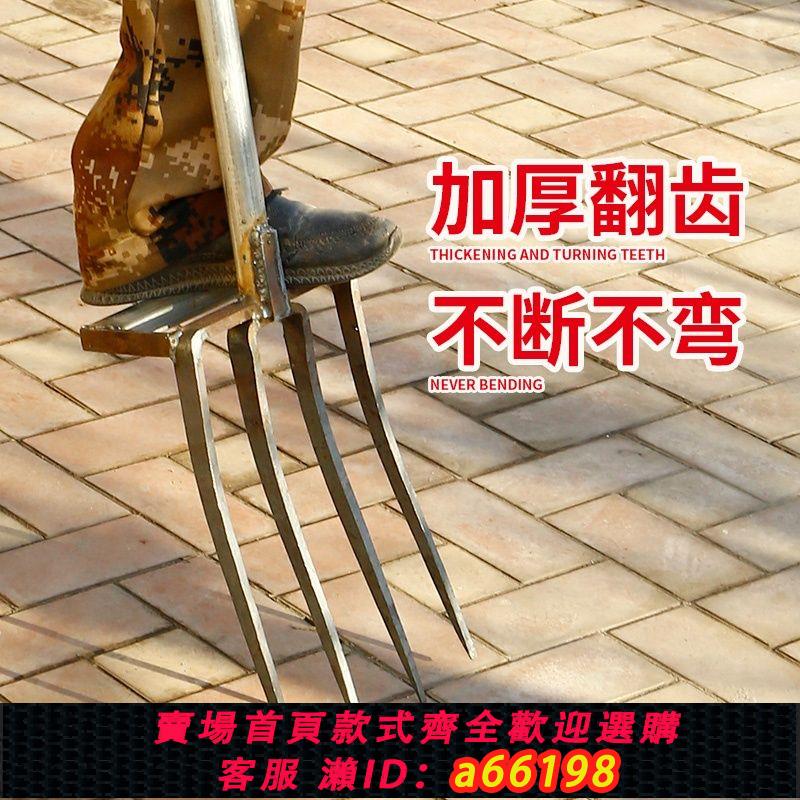 【臺灣公司 可開發票】深翻鋼叉鬆土翻地工具神器戶外開荒翻土園藝鋤頭農具人工挖土鐵鍬