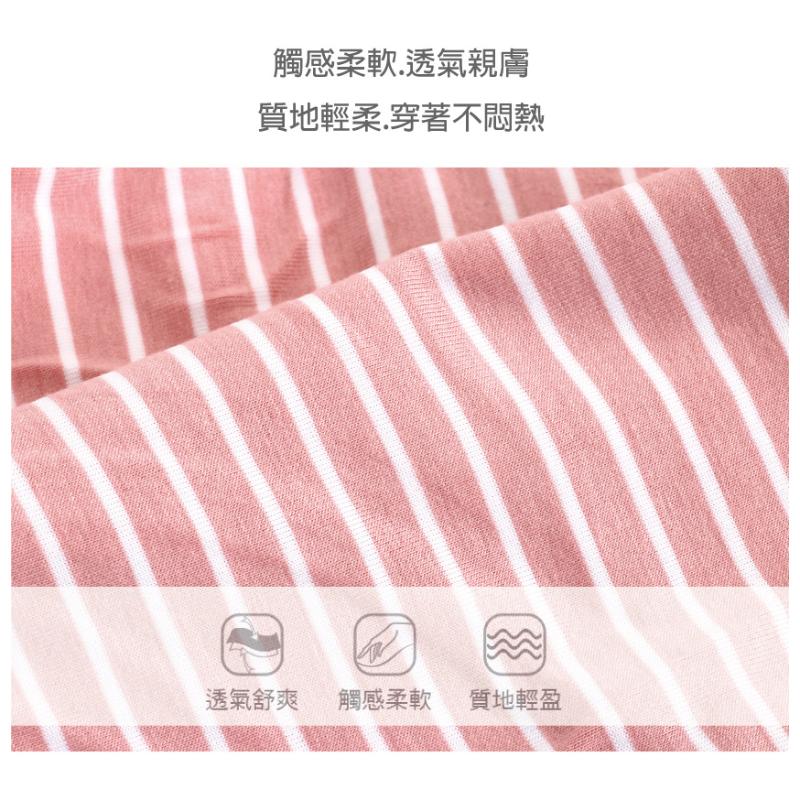 莫代爾石墨烯褲底蝴蝶結條紋內褲 低腰 F/XL碼 833 3