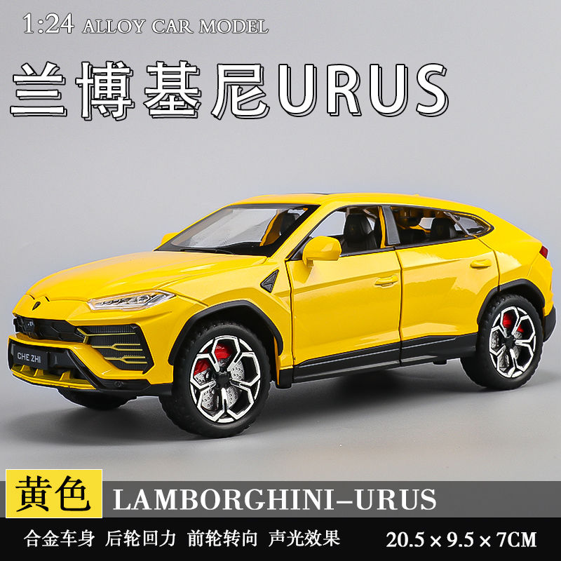 跑車模型 高檔擺件 免運 合金1:24蘭博基尼野牛車模仿真SUV汽車模型擺件兒童玩具車限量版 快速發貨