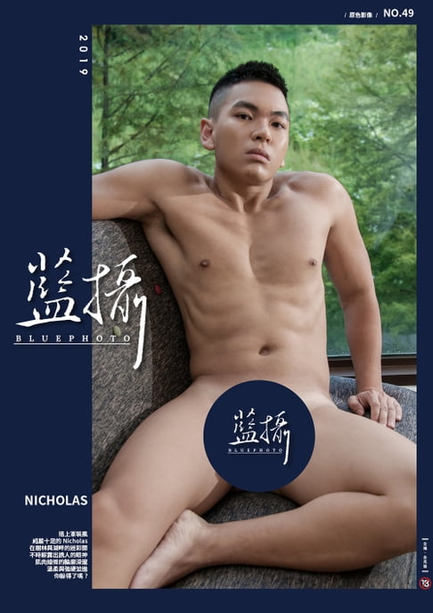 【電子書】Bluephoto 藍攝 No.49-Nicholas【全見噴射版】 0