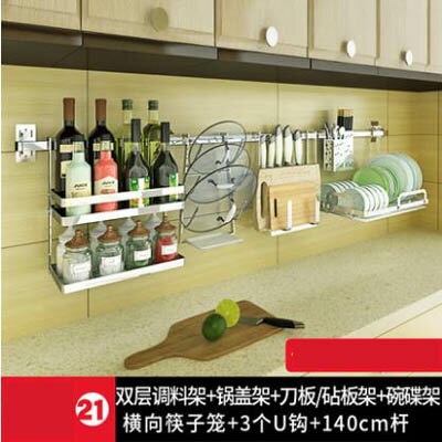 【方管廚房壁掛置物架-套餐21-140cm-1套/組】不銹鋼省空間架子(免打孔)-7201007
