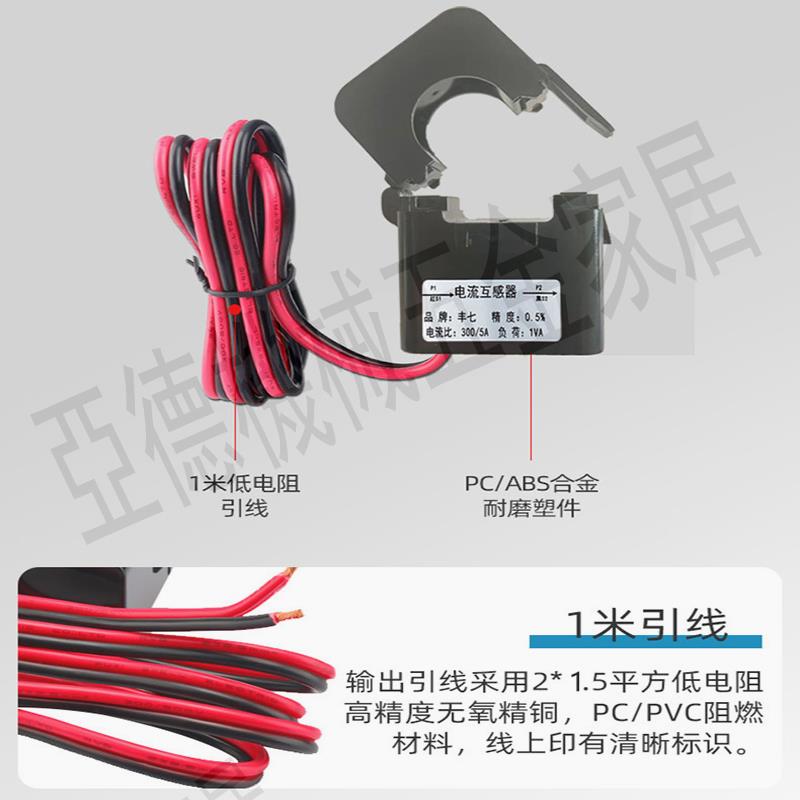 開口式電流互感器鉗形開合式小三相交流0.5級100/300/800/1000/5A【亞德機械五金家居】 1