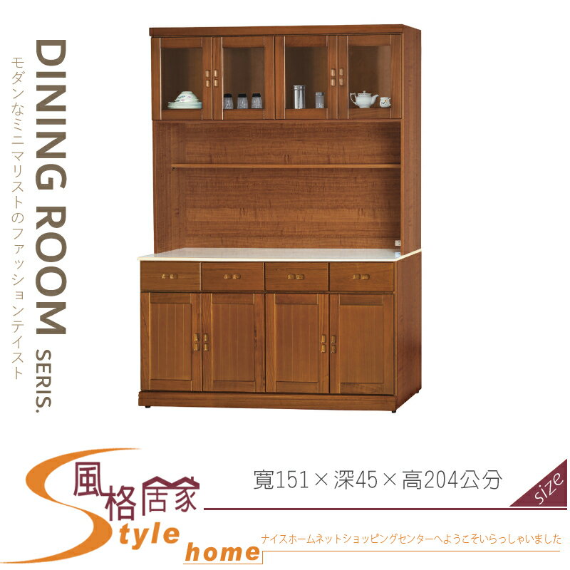 《風格居家Style》樟木色5尺白岩板收納櫃(B622#)/全組 029-05-LV