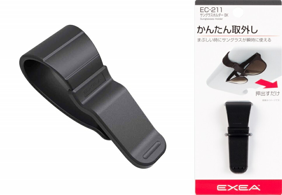 權世界@汽車用品 日本SEIKO 遮陽板夾式 彈力眼鏡架 眼鏡夾 黑色 EC-211