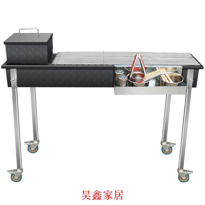免運 燒烤架 燒烤爐 戶外燒烤架 家用燒烤架無煙燒烤爐加厚加大木炭烤爐羊肉串燒烤架商用擺攤戶外燒烤爐家用可開發票 特惠/快速出貨