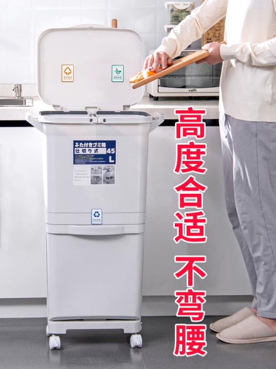 星優廚房垃圾桶家用帶蓋一體防臭大號雙層廚餘干濕分離分類日式