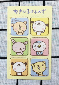 【震撼精品百貨】凱蒂貓 Hello Kitty 日本SANRIO三麗鷗紅包袋小熊-黃*02001 震撼日式精品百貨