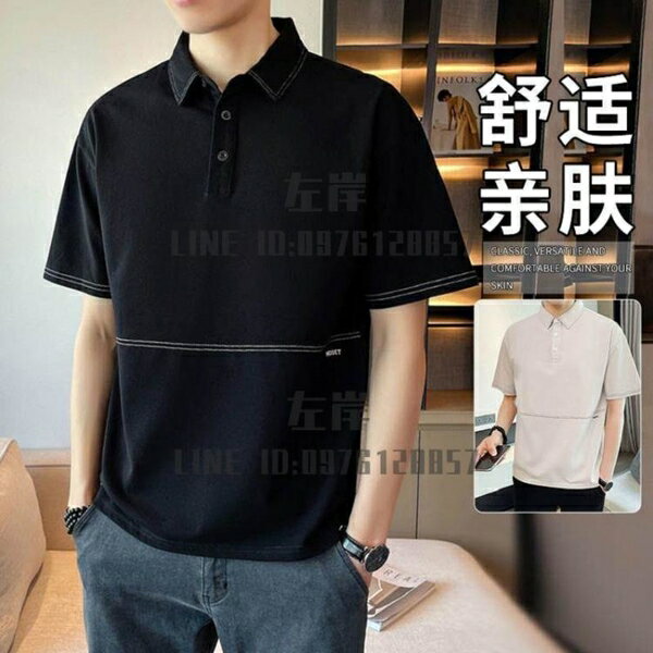 短袖POLO衫夏季日系復古男寬松百搭潮牌保羅體恤上衣男【雲木雜貨】