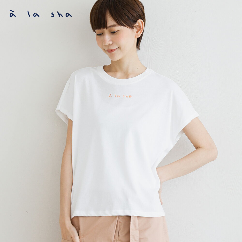 a la sha Logo拉漿印連袖T