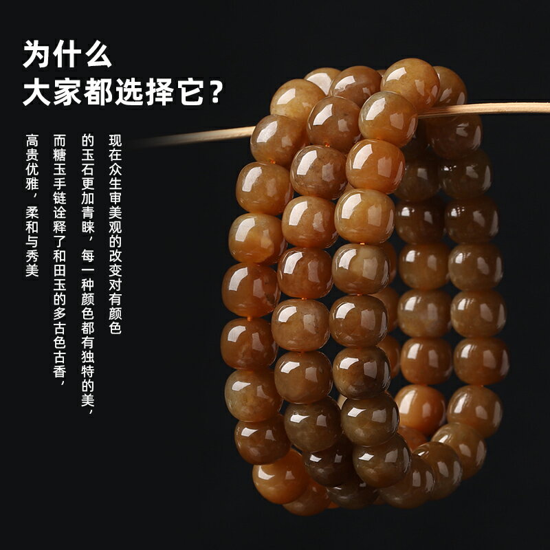 新疆天然和田玉手鏈女男款全紅糖色和田糖玉老型珠手串玉石飾品