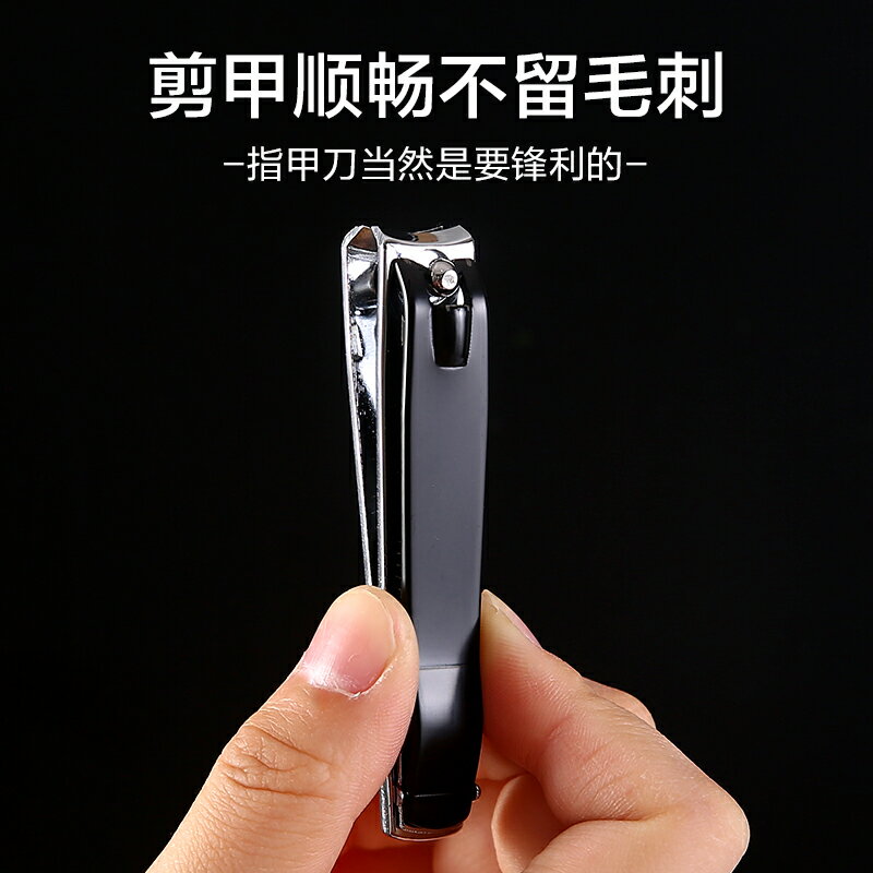 指甲刀套裝碳鋼單個裝挫刀指甲剪家用腳趾甲修剪工具平口修腳刀鉗