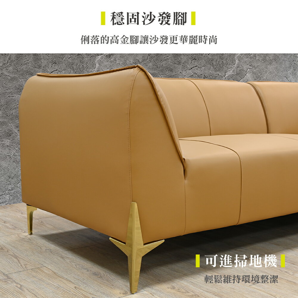 【新生活家具】《奧黛麗》橘色 仿牛皮 4人 腳凳 沙發 低背 防刮超耐磨 高檔 時尚 皮沙發 簡約 現代 商業空間 2
